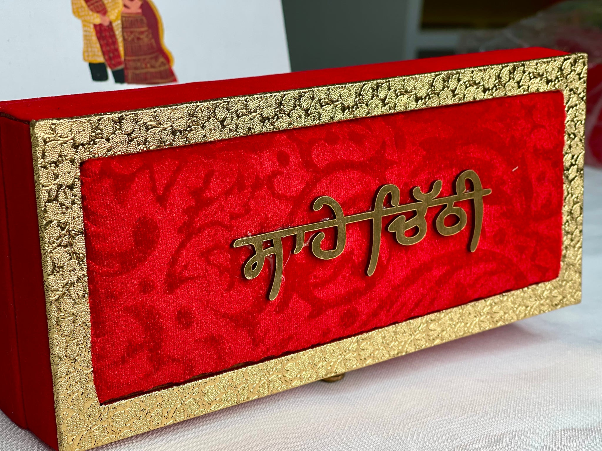 Red Sahi Chiti (Punjabi)